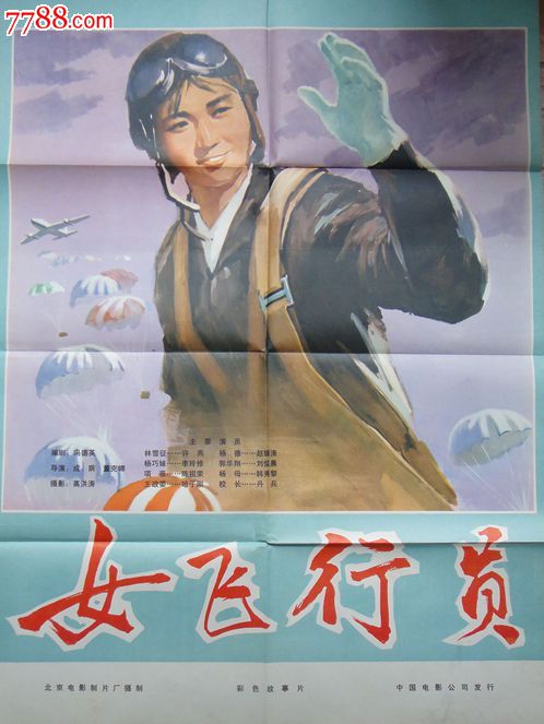 购买松山东云女子大学毕业证